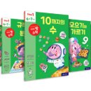 맛있는책놀이(7세) 이미지