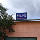 글벗고시원 - 관악구 대학14길 59-14 | 글벗고시원