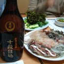 진동둔횟집 이미지