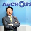 (주)에어크로스 이미지
