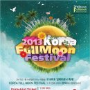 제주 달밤 이미지