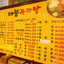 그린파크장 이미지