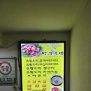 남문토방 이미지