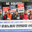 케이티링커스(주) 이미지