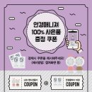 안경매니져난곡점 이미지