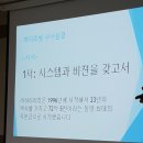 연금 만들기 이미지