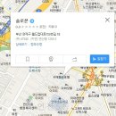 솔로몬 당구클럽 이미지