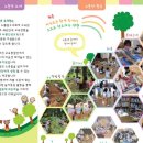 노틀담유치원 이미지