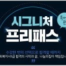 [사회복지사1급] 문제풀이 - 사회 복지 실천론 이미지