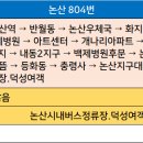 버스정류장-내동2단지 이미지