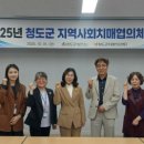 청도군치매안심센터 이미지