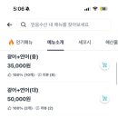 부천수산 이미지