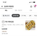 김삼메 이미지