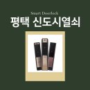 평택삼성요양병원 | 평택삼성요양병원 디지털도어락 시공전문 화장실 보조키 추천