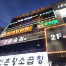 연인노래방 이미지