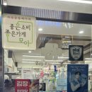 정진약국 이미지