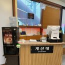 편편집 노원역점 | 매장 넓고 가격도 저렴한 노원구 샤브샤브 월남쌈 편편집 노원역점 내돈내산