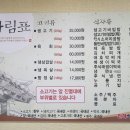 진하식육식당