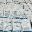 윙스약국 이미지