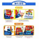 미니주유소 이미지