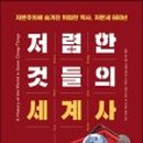 도서출판 정경