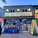 윤달오리 이미지