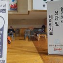 김신경재활의학과