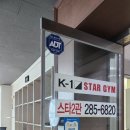 영산로 635 이미지