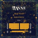 앤(ANNE) 이미지
