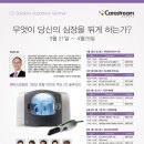 예스 덴탈 네이버블로그