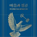 어니스트시크릿