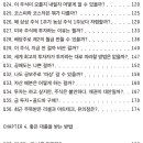 금융이 머니(Money)? 이미지