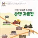 중부교육 이미지