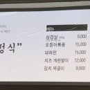 신사동식당 티스토리