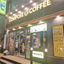 커피타임 | 대전 타임월드 컴포즈커피 후기｜이렇게 예쁜 컴포즈 처음 봄… 인테리어 역대급