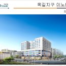 이노타워 이미지