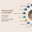 트라이앵글커피 이미지