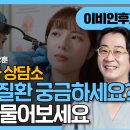 이상훈이비인후과 - 수원시 권선구 매송고색로 667 | 이상훈이비인후과
