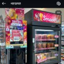 세븐일레븐 울산남부점