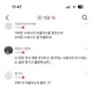 제니 드레스글에 여시댓ㅋㅋㅋ 이미지