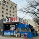 송탄수산 이미지