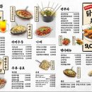동경생포차 - 유성구 테크노1로 12-28 | 동경생포차