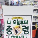 서비스문구점