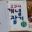 리더스푸르넷학원 이미지