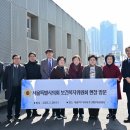 다시서기종합지원센터부속의원 | [동정] 김영옥 서울시의회 보건복지, 서울역 노숙인 지원시설 및 동부병원 방문