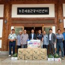 농협(부산지역본부) 이미지