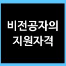 인제대학교 교육대학원 이미지