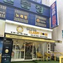 클래시독스 네이버블로그