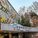 산성역환승주차장 이미지