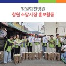 소답시장 이미지